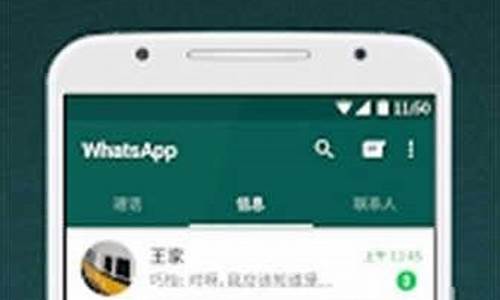 wwhatsapp安卓中國可以使用嗎(whatsapp中國手機可以用嗎)