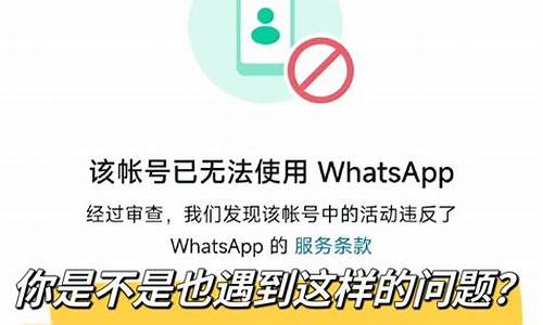 wwhatsapp被對方拉黑是什么狀態(whatsapp被屏蔽了 還能撥電話嗎)