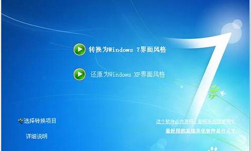 xp仿win7桌面时钟_win7桌面时钟软件