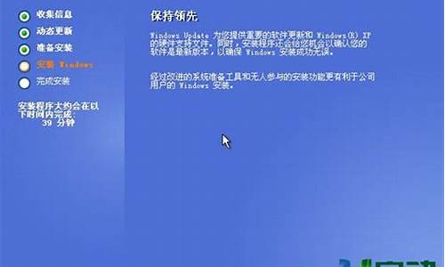 xp使用u盘启动电脑系统步骤-windowxp如何用u盘启动