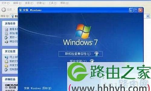 xp升级win7后没声音_xp系统升级win7后没有声音