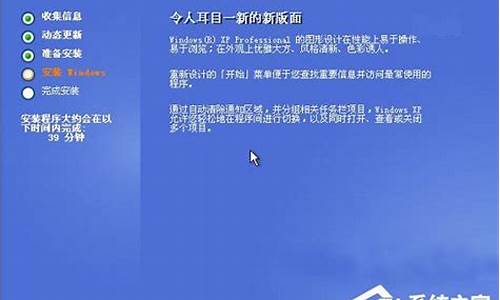 xp怎么升级到win7云骑士_xp怎么升级到windows7