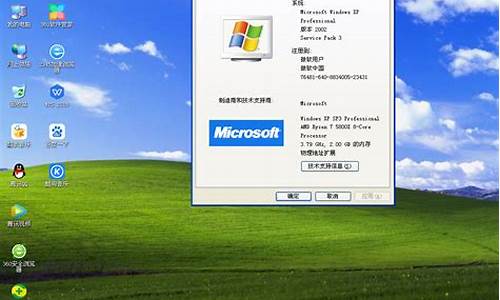 xp电脑系统2002版本-2002版windowsxp