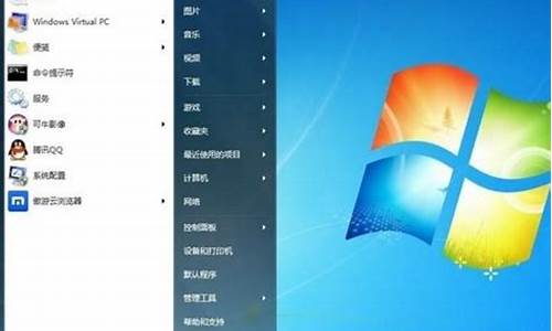 xp电脑系统自动更新-windowsxp自动更新