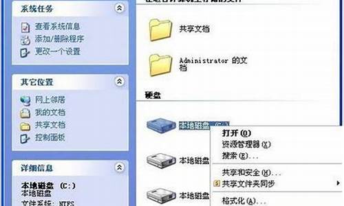 xp系统c盘清理方法_xp系统c盘空间清理