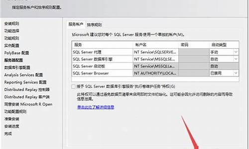 如何设置还原点xp系统_xp系统还原设置需要创建一个还原点是怎样设置创建的