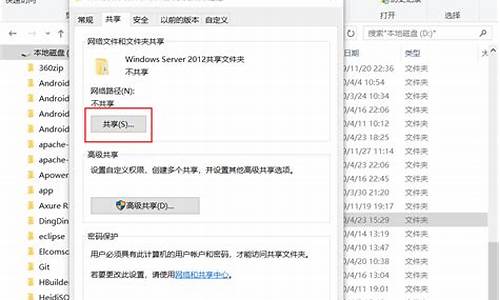 xp虚拟机共享文件夹在哪_vmware xp共享文件夹在哪