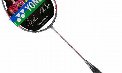 yonex羽毛球拍怎么选比较好_yonex 羽毛球拍怎么选