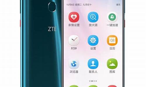 zte中兴手机n807_zte中兴手机怎么分屏