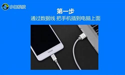 zuk手机连接电脑怎么用_z1手机怎么连