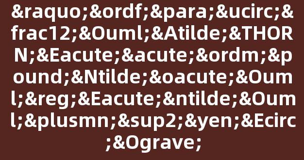 »ª¶û½ÖÃÞÉ´º£ÑóÖ®ÉñÖ±²¥ÊÒ_ÔÓͺ£ÑóÖ®Éñ_µÚ1ÕÅ_hy3380ccº£ÑóÖ®Éñ²Æ¾Íø »ª¶û½ÖÃÞÉ´º£ÑóÖ®ÉñÖ±²¥ÊÒ__ÔÓͺ£ÑóÖ®Éñ_µÚ1ÕÅ