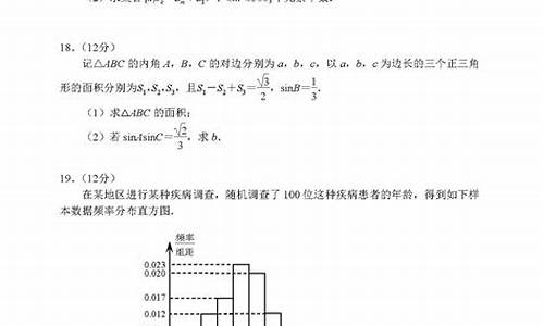 17年高考数学题目及答案,一七年高考数学题