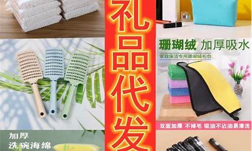 一件代发宝马汽车用品_一件代发宝马汽车用品多少钱