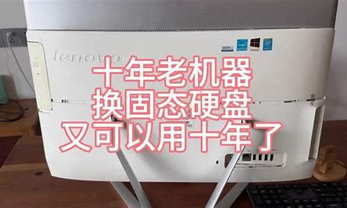 一体机怎么重启系统_一体机如何重启电脑系统