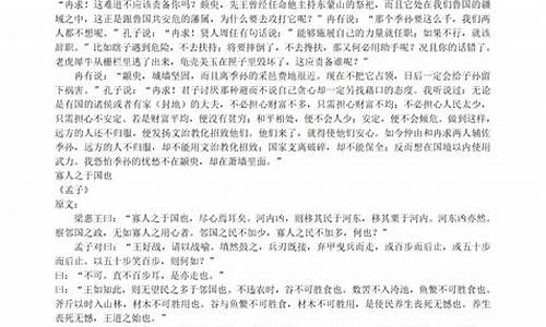 一傅众咻文言文原文及翻译-一傅众咻文言文