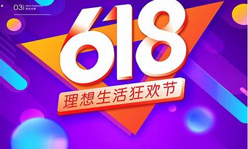 一加手机618活动信息_一加手机618活