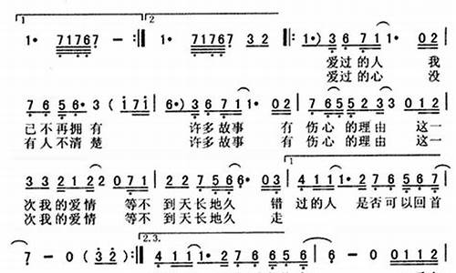 70后80后老歌经典大全_一千个伤心的理由歌词