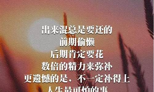 生活文案简短_一句走心的文案日常生活句子