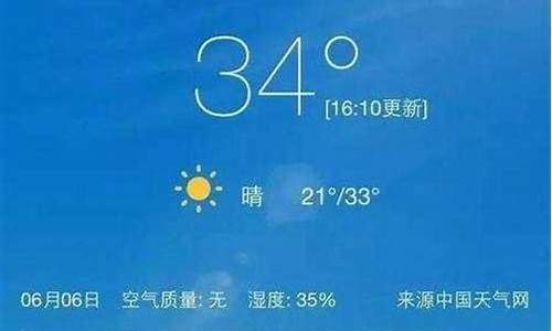 一周天气情况回顾怎么写合适_记录一周的天气情况,怎么写