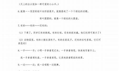 一唱一和造句二年级简单的句子大全-一唱一和造句二年级简单的句子