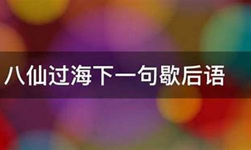 一团乱麻歇后语下一句是啥_一团乱麻百度汉语