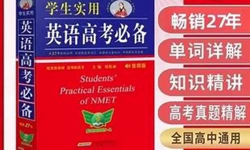 一官半职词典-一官半职下一句