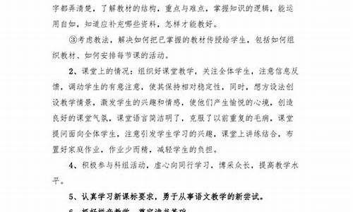 一年级教师工作总结_一年级教师工作总结个人2021