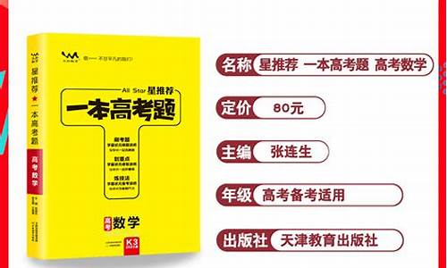 一本复读能上985吗-一本高考复读