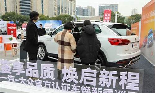 一汽大众品牌二手车,一汽大众二手车交易市场