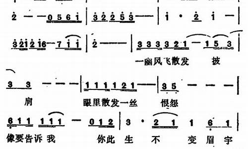 一生不变歌词谐音对照_一生不变歌词