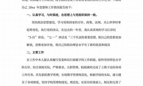 一般公职人员可以去泰国养老吗  第1张