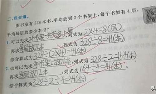 用一落千丈写一段话-一落千丈造句三年级怎么写