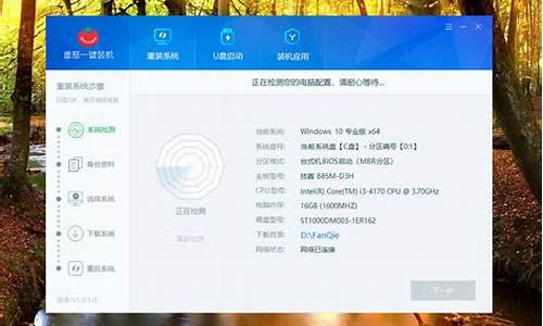 一键装系统软件哪个好2019_一键安装电脑系统可靠吗