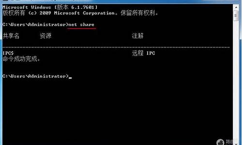 windows7怎么打开共享_一键开启win7共享