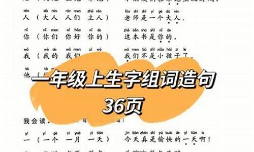 七上八下造句一年级一句话简短_七上八下造句一年级一句话简短一点