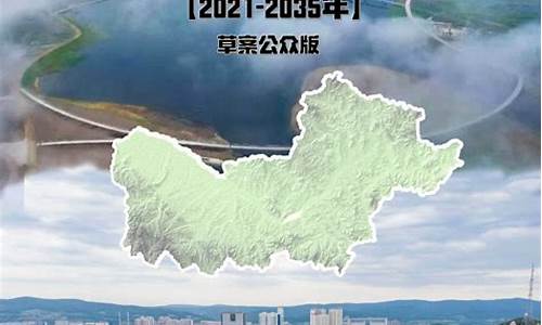 七台河市_七台河市房价