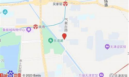 七天酒店天津气象台路医科大学店_天津七天酒店预订