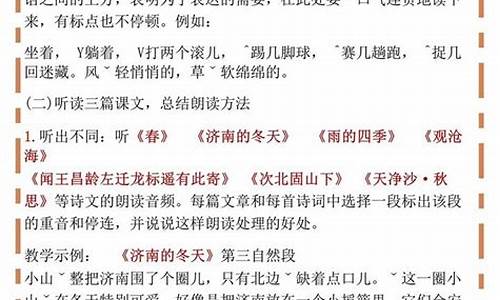 七年级上册第一单元作文新的校园新的环境500_七年级上册第一单元作文新的校园新的环境500字