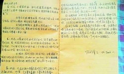 万字泡妞攻略全文_万字泡妞攻略全文免费阅读_1