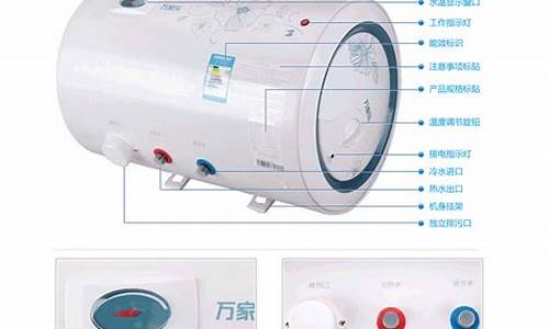 万家乐电热水器jiage-万家乐电热水器价格查询表