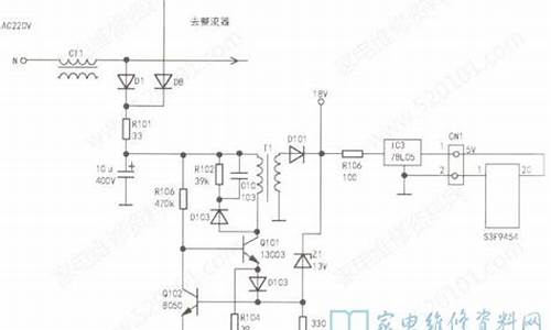 万家乐电磁炉维修无18V,5V_万家乐电磁炉不加热维修