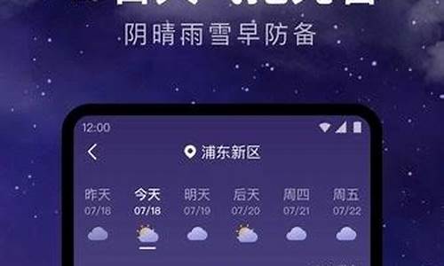 万州24小时天气预报_万州天气24小时天气