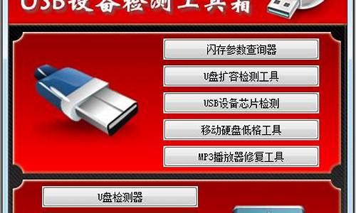 万能u盘修复工具注册码_万能u盘修复工具注册码是什么