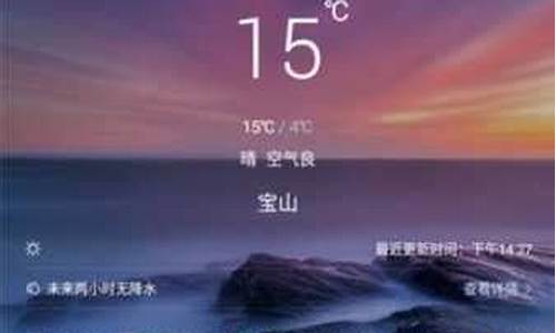 万荣二十四小时天气预报_万荣天气40天