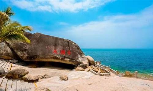 三亚旅游景区票价_三亚旅游景区门票