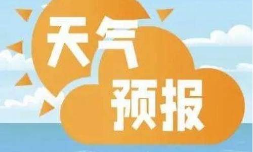 三亚市未来三天天气预报_三亚未来一周天气预报15天查询最新消息最新