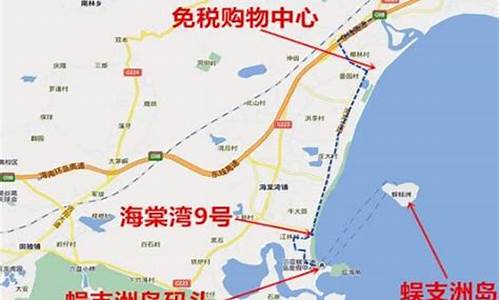 三亚自由行攻略及路线_三亚自由行攻略 游玩路线