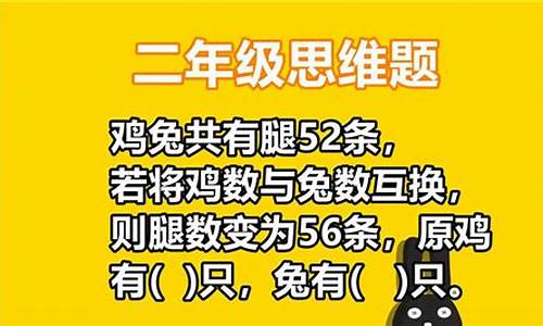 三四各配七六码打一生肖_四三各配七猜一生肖