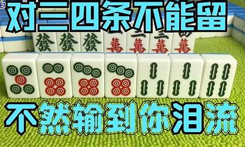 四三相连又相合打一数_三四相连担挑多打一生肖