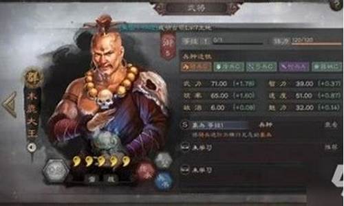 三国志3攻略象兵-三国志战略象兵适合什么队伍